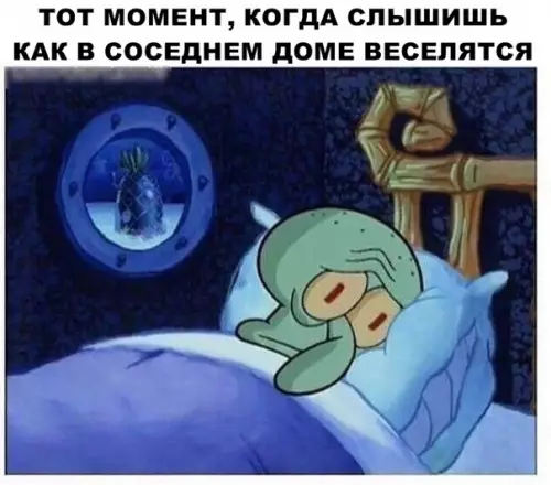 Смешная картинка №288735