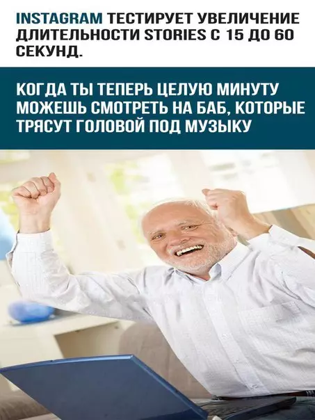 Смешная картинка №249710