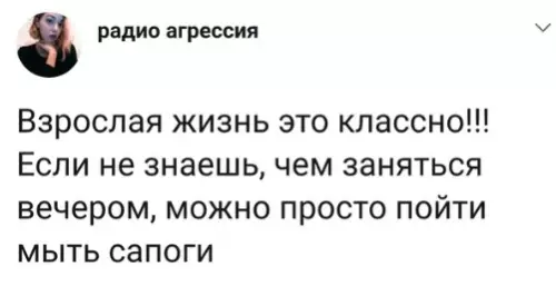 Смешная картинка №345153 Pадости взрослой жизни...