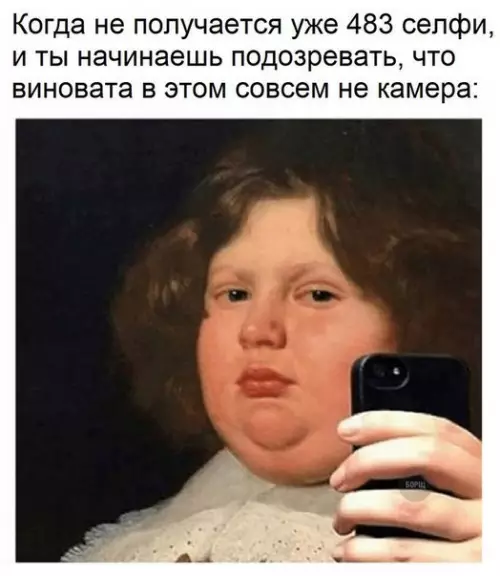 Смешная картинка №220567