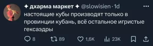 Смешная картинка №774276