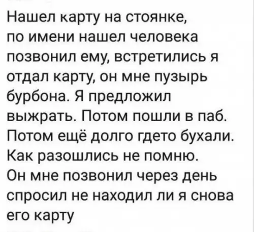 Смешная картинка №653810