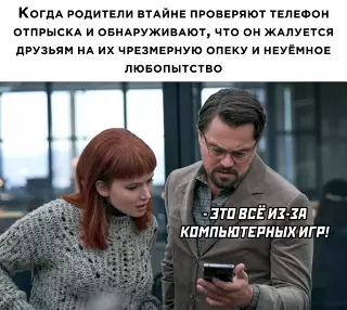 Смешная картинка №643257
