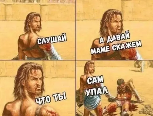 Смешная картинка №685707 МЕМ  СИКИ
