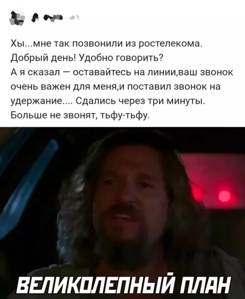 Смешная картинка №666468