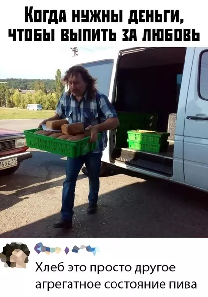Смешная картинка №391596