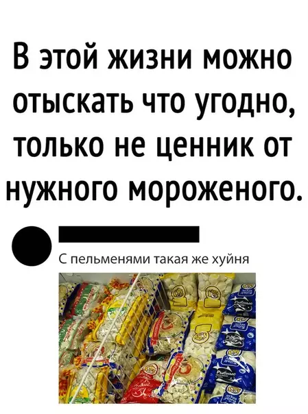 Смешная картинка №306756