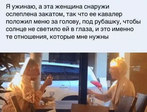 Смешная картинка №501776 Настоящая любовь
