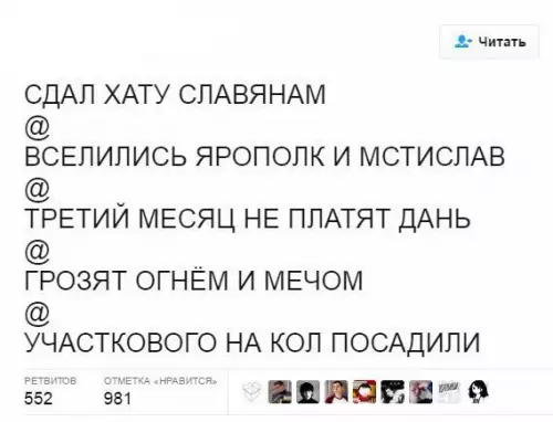 Смешная картинка №249191