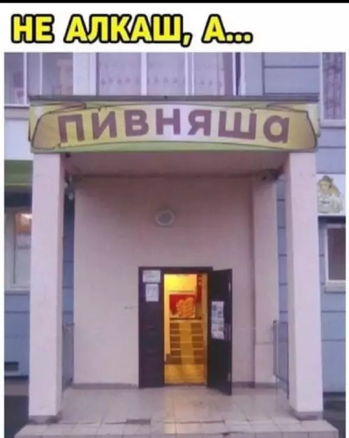 Смешная картинка №663246