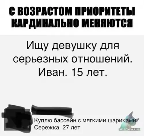 Смешная картинка №315615