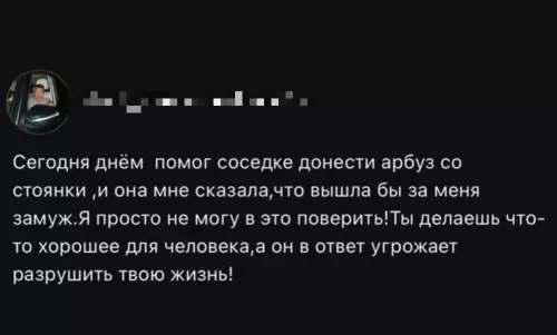 Смешная картинка №822148 Будет урок Женщины