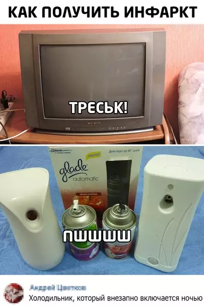 Смешная картинка №513933