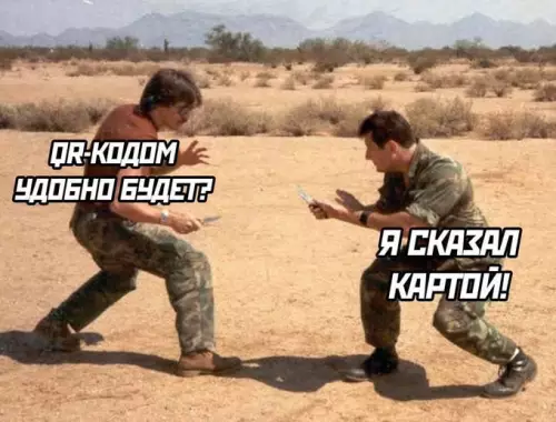 Смешная картинка №733925