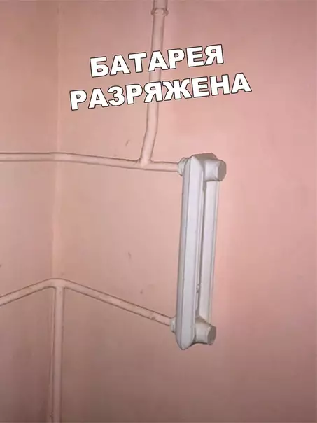 Смешная картинка №473675 На минималках