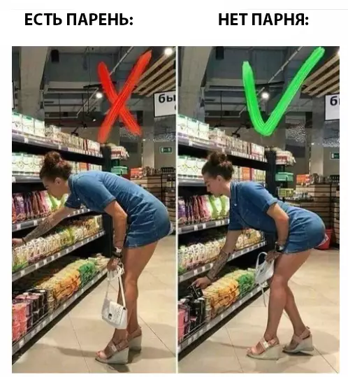Смешная картинка №293232