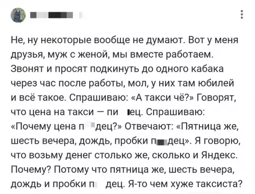 Смешная картинка №791466 Ну и в чем он не прав?