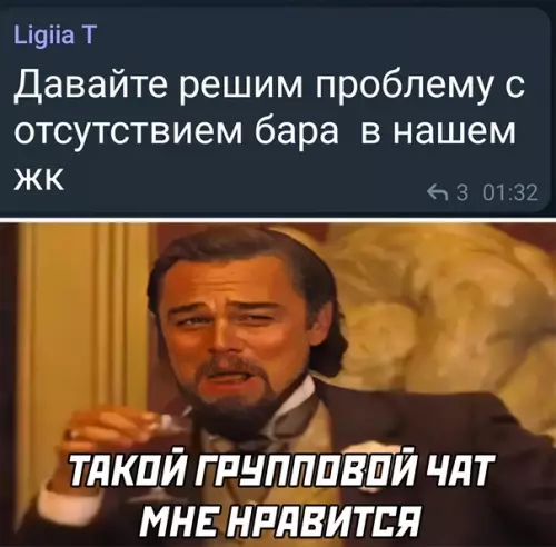 Смешная картинка №596844