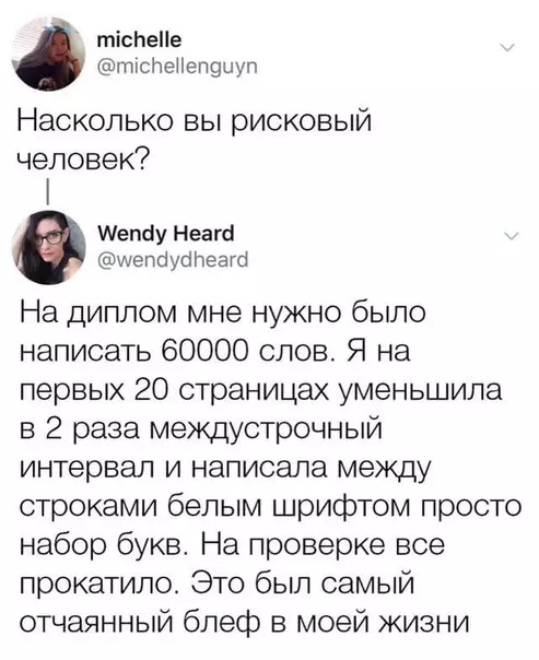 Смешная картинка №424980 Да что вы знаете об опасности.