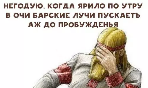 Смешная картинка №289290