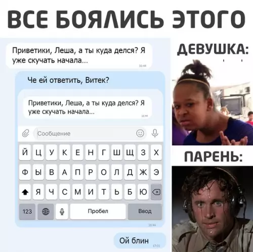 Смешная картинка №566981