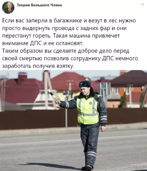 Смешная картинка №664953