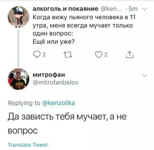 Смешная картинка №674261