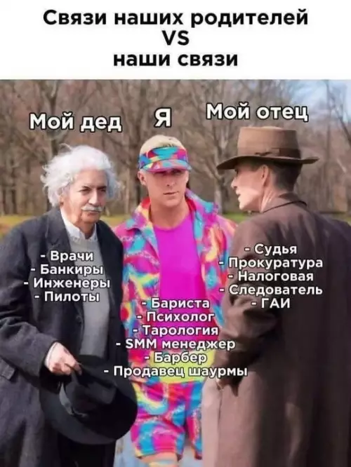 Смешная картинка №748812