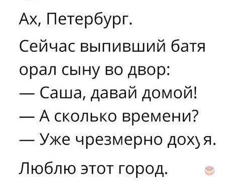 Смешная картинка №721804