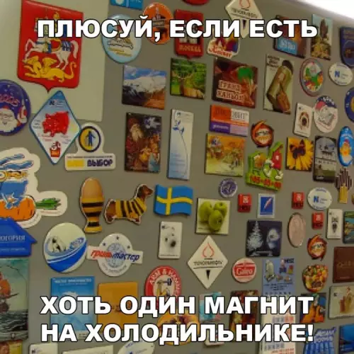 Смешная картинка №189199