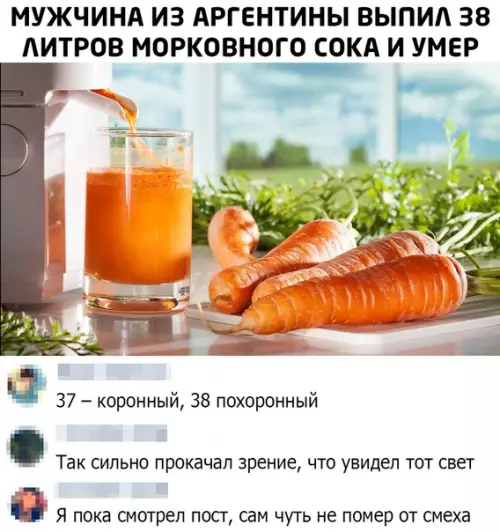 Смешная картинка №479504