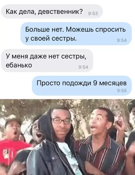 Смешная картинка №365991