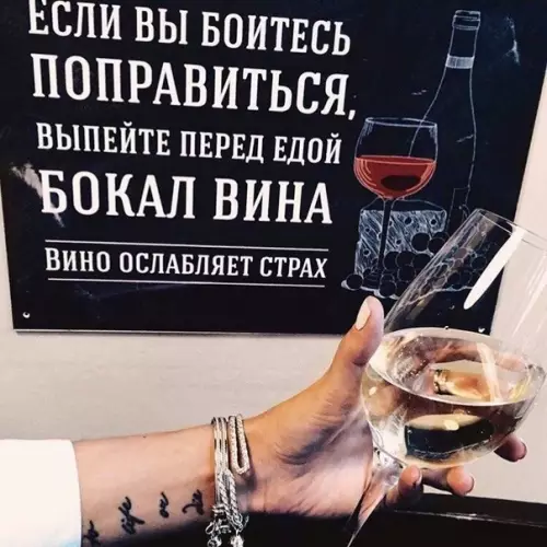 Смешная картинка №450389 И пoднимaeт настроение!
