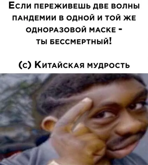 Смешная картинка №524202