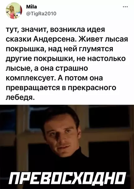 Смешная картинка №585798