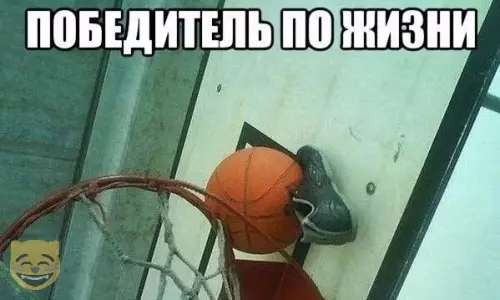 Смешная картинка №324022