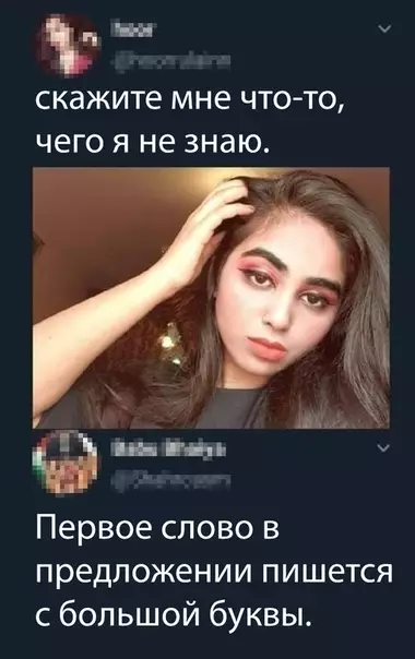 Смешная картинка №376838