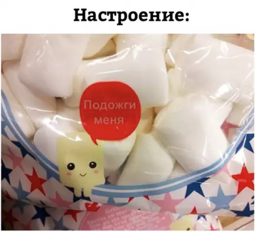 Смешная картинка №266541