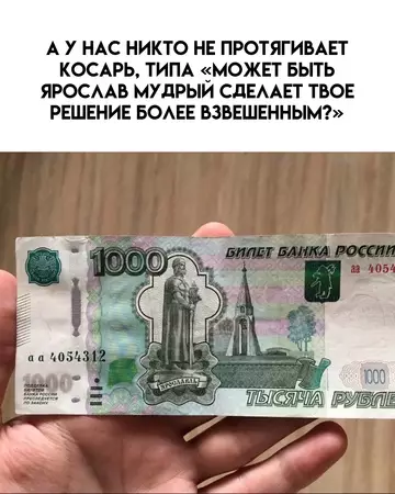 продолжение Смешная картинка №756090