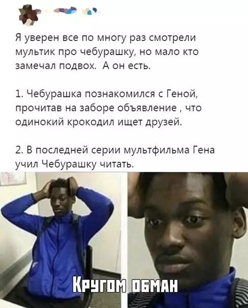 Смешная картинка №391102