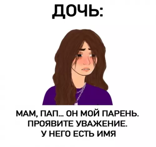 Смешная картинка №755845