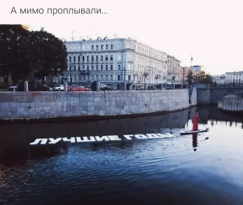 Смешная картинка №514758