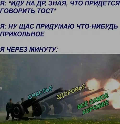Смешная картинка №580246 Это лучшее поздравление