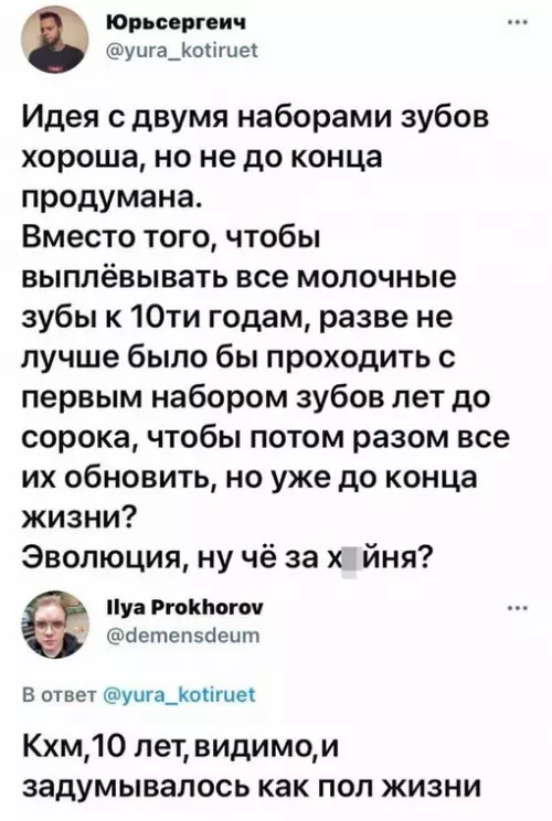 Смешная картинка №699156 Так, стоп