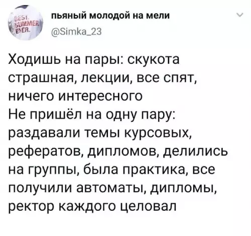 Смешная картинка №681149