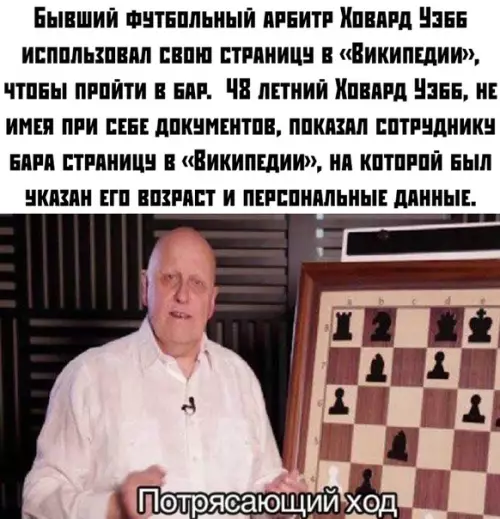 Смешная картинка №381255