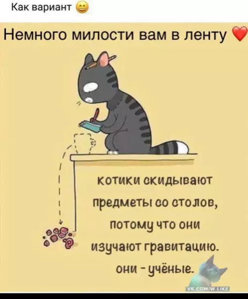 Смешная картинка №324882