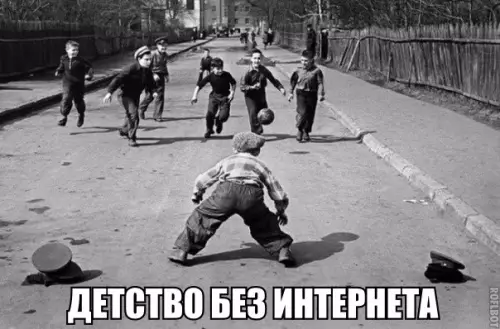 Смешная картинка №188461