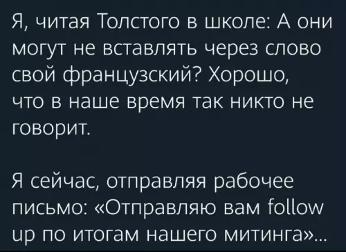 Смешная картинка №722549