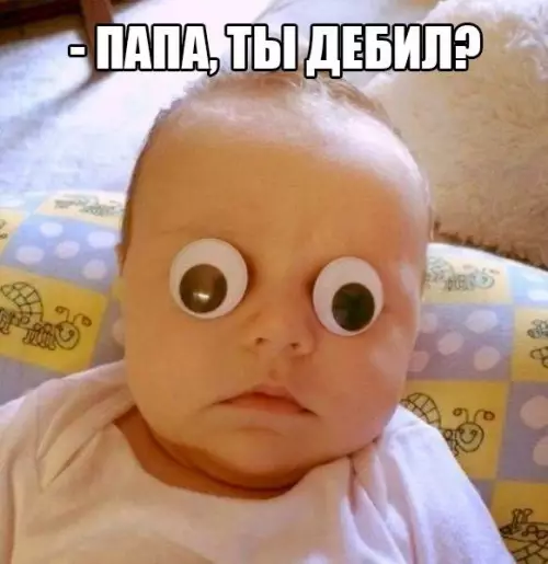 Смешная картинка №191690
